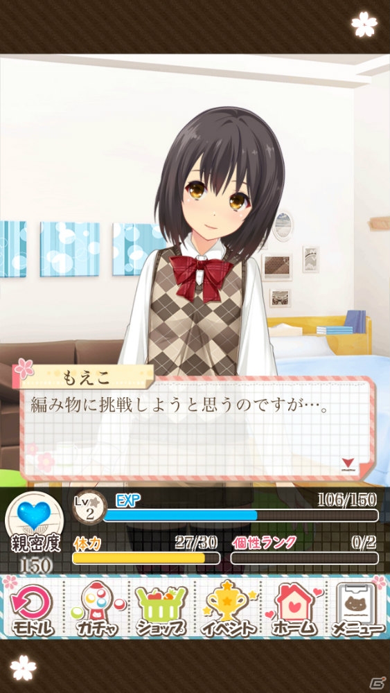 iOS/Android「虹色カノジョ2d」が配信スタート！モーション付きアバターも追加されたよめいく恋愛SLGの画像6