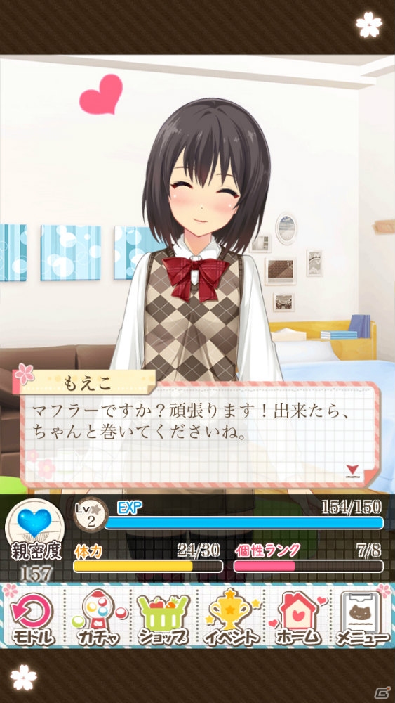 iOS/Android「虹色カノジョ2d」が配信スタート！モーション付きアバターも追加されたよめいく恋愛SLGの画像8