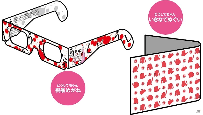 3DS「初音ミク Project mirai 2」公式サイトがリニューアル―新オープニングテーマ曲「はじめまして地球人さん」も視聴可能にの画像3