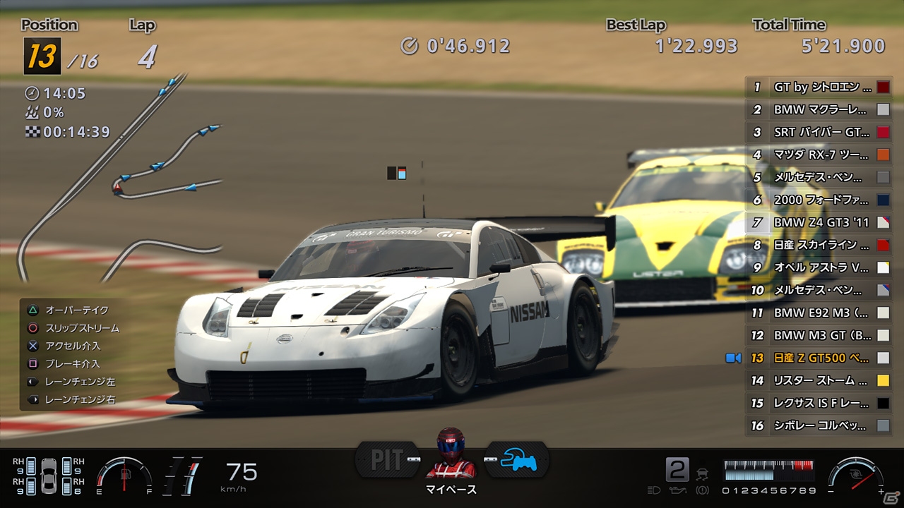 PS3「グランツーリスモ6」に新車種「ミニ クラブマン ビジョン グランツーリスモ」が登場！新コース「ミッドフィールド・レースウェイ」＆「Bスペック」にも注目の画像27