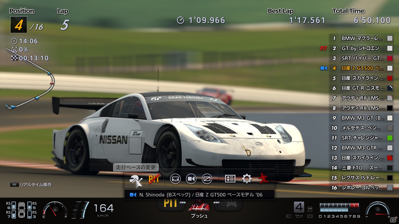 PS3「グランツーリスモ6」に新車種「ミニ クラブマン ビジョン グランツーリスモ」が登場！新コース「ミッドフィールド・レースウェイ」＆「Bスペック」にも注目の画像28