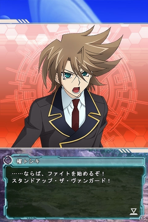iOS/Android「カードファイト!! ヴァンガード 惑星大戦」櫂トシキが惑星クレイに降り立つ！櫂に縁あるユニットが8日間連続で配布の画像1