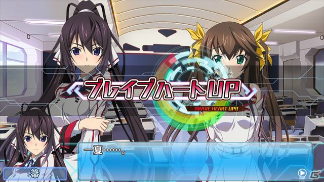 PS3/PS Vita「IS＜インフィニット・ストラトス＞2 ラブ アンド パージ」の発売日が7月30日に決定！“コミュニケーションモード”などゲームシステムを紹介の画像14