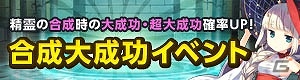 iOS/Android「どこでもダンジョン」物語の核心へと迫る第3章「過去の邂逅」が実装！曜日ダンジョン＆アリーナもリニューアルして登場の画像12