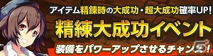 iOS/Android「どこでもダンジョン」物語の核心へと迫る第3章「過去の邂逅」が実装！曜日ダンジョン＆アリーナもリニューアルして登場の画像13