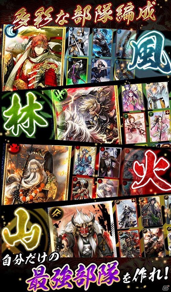 Android「戦国IXA 千万の覇者」が配信―チュートリアルクリアで【錦】武将がプレゼント！同盟ランキングイベントも開催の画像3