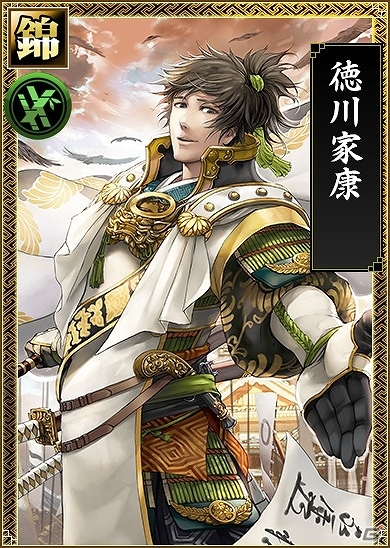 Android「戦国IXA 千万の覇者」が配信―チュートリアルクリアで【錦】武将がプレゼント！同盟ランキングイベントも開催の画像6