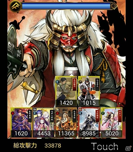 Android「戦国IXA 千万の覇者」が配信―チュートリアルクリアで【錦】武将がプレゼント！同盟ランキングイベントも開催の画像8
