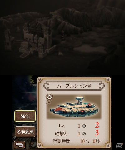 3DS「ブレイブリーセカンド」月面基地に“魔王”が襲来！強力な効果を生み出す必殺技やアスタリスク所持者の情報もチェックの画像7
