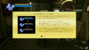 バブル全盛期を金と暴力で切り抜けろ！「龍が如く0 誓いの場所」体験版のプレイインプレッションをお届けの画像14
