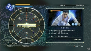 バブル全盛期を金と暴力で切り抜けろ！「龍が如く0 誓いの場所」体験版のプレイインプレッションをお届けの画像15