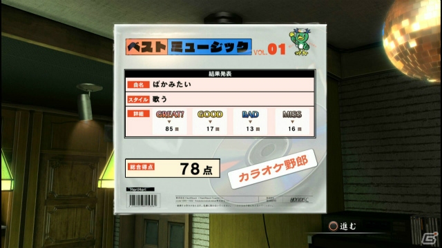 バブル全盛期を金と暴力で切り抜けろ！「龍が如く0 誓いの場所」体験版のプレイインプレッションをお届けの画像12
