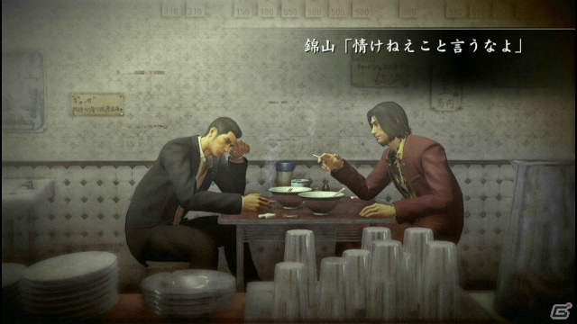 バブル全盛期を金と暴力で切り抜けろ！「龍が如く0 誓いの場所」体験版のプレイインプレッションをお届けの画像4