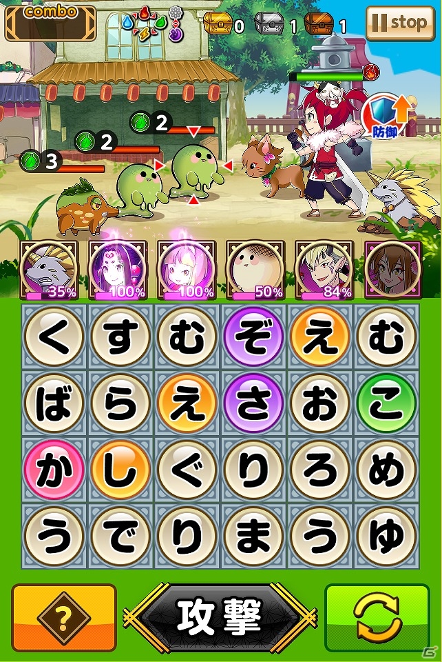 iOS/Android「ことこと-ラセツとコトダマの国-」新たな式神の登場や各種機能が調整される大型アップデートが実装！の画像2