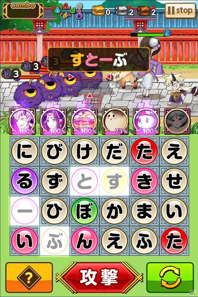 iOS/Android「ことこと-ラセツとコトダマの国-」新たな式神の登場や各種機能が調整される大型アップデートが実装！の画像6