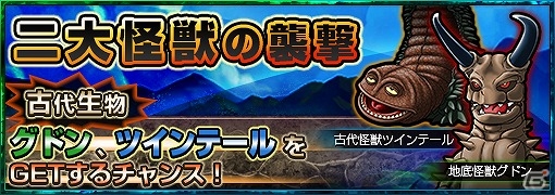 iOS/Android「ウルトラマン パズル魂」ウルトラマンメビウスの登場を記念したレアガチャイベント「未来を切り開く絆の力」が開催！の画像3