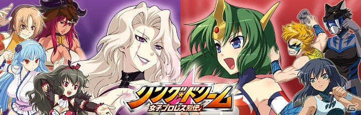 iOS/Android「リング☆ドリーム～女子プロレス烈伝～」日高のり子さんがCVを務める「星空 こがね」が手に入るイベント「炎の一週間」が開催！の画像1