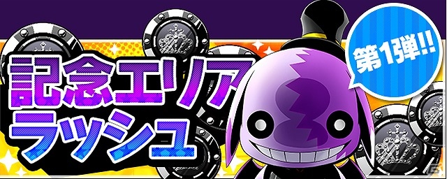 iOS/Android「ディバインゲート」峻厳な雷帝竜・イヴァン登場―新降臨ダンジョン「地下牢バスティユ」が実装！の画像10