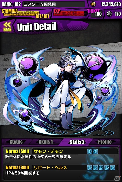 iOS/Android「ディバインゲート」峻厳な雷帝竜・イヴァン登場―新降臨ダンジョン「地下牢バスティユ」が実装！の画像15