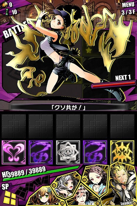 iOS/Android「ディバインゲート」峻厳な雷帝竜・イヴァン登場―新降臨ダンジョン「地下牢バスティユ」が実装！の画像2
