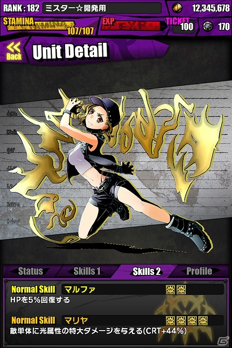 iOS/Android「ディバインゲート」峻厳な雷帝竜・イヴァン登場―新降臨ダンジョン「地下牢バスティユ」が実装！の画像7