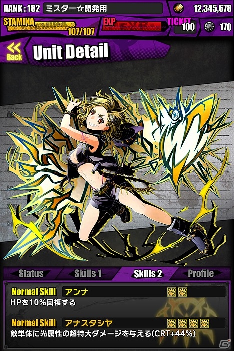 iOS/Android「ディバインゲート」峻厳な雷帝竜・イヴァン登場―新降臨ダンジョン「地下牢バスティユ」が実装！の画像9
