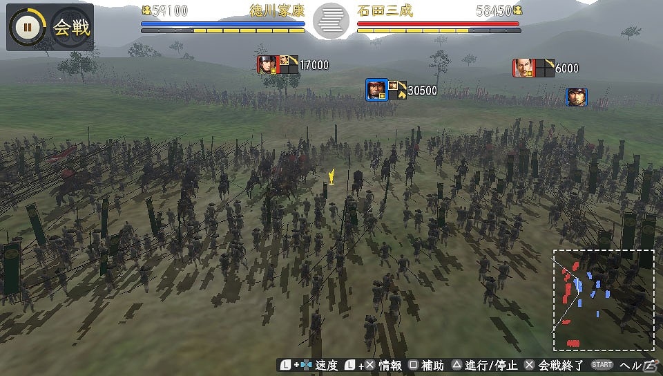 PS Vita版「信長の野望・創造 with パワーアップキット」が5月28日発売！初回特典の武将顔CGを決める人気投票も開催の画像13