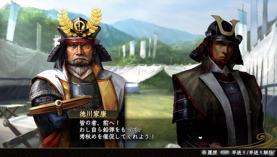 PS Vita版「信長の野望・創造 with パワーアップキット」が5月28日発売！初回特典の武将顔CGを決める人気投票も開催の画像15