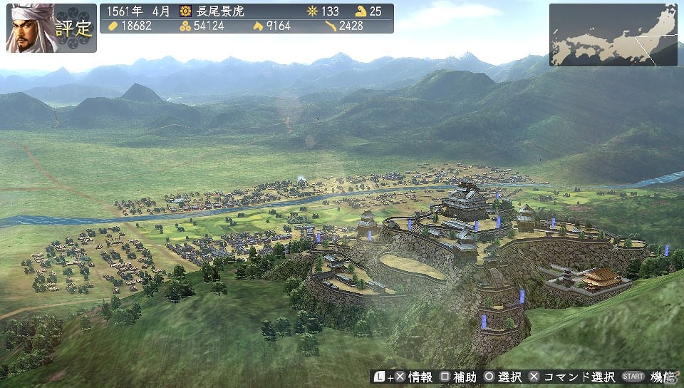 PS Vita版「信長の野望・創造 with パワーアップキット」が5月28日発売！初回特典の武将顔CGを決める人気投票も開催の画像2