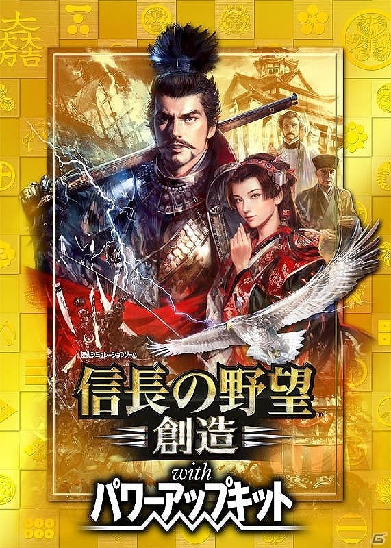 PS Vita版「信長の野望・創造 with パワーアップキット」が5月28日発売！初回特典の武将顔CGを決める人気投票も開催の画像20