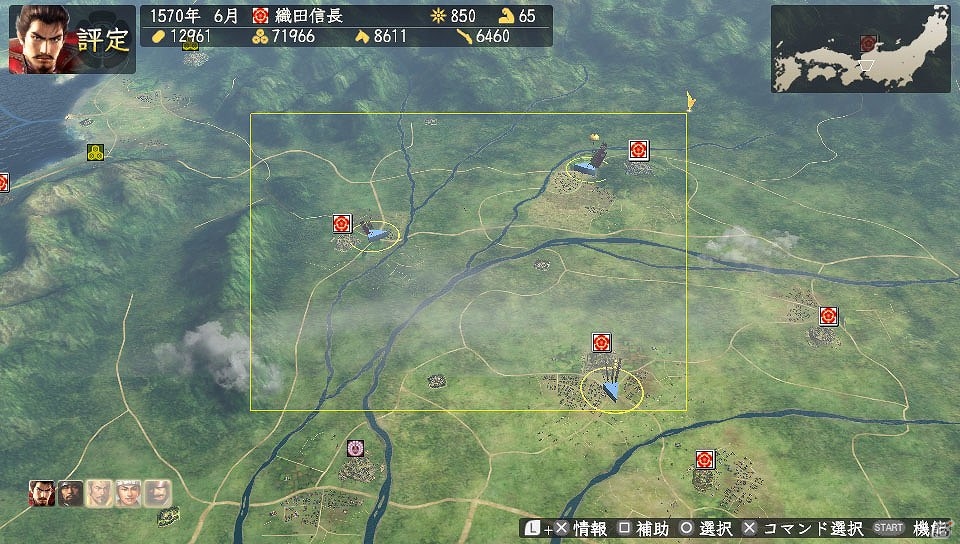 PS Vita版「信長の野望・創造 with パワーアップキット」が5月28日発売！初回特典の武将顔CGを決める人気投票も開催の画像4