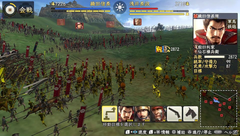 PS Vita版「信長の野望・創造 with パワーアップキット」が5月28日発売！初回特典の武将顔CGを決める人気投票も開催の画像6