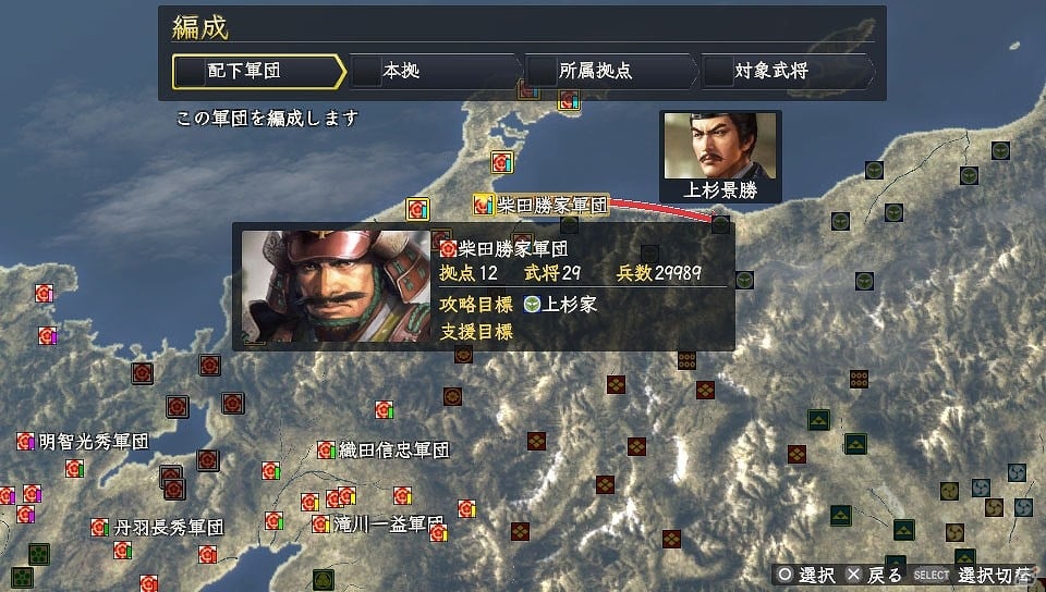 PS Vita版「信長の野望・創造 with パワーアップキット」が5月28日発売！初回特典の武将顔CGを決める人気投票も開催の画像9