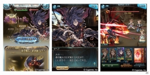 「グランブルーファンタジー」限定キャラ「Sレア ゼヘク」を仲間にしよう！イベント「魔ガ散ルトキ、彼ハ」が開催の画像2