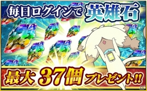 iOS/Android「テイルズ オブ リンク」ミラとルークが秘奥義とセットでもらえる「一周年記念キャンペーン」が開催の画像4
