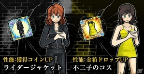 iOS/Android「ケリ姫スイーツ」アニメ「ルパン三世」とのコラボが開始―コラボステージの情報やコラボキャラの動画が公開！の画像10