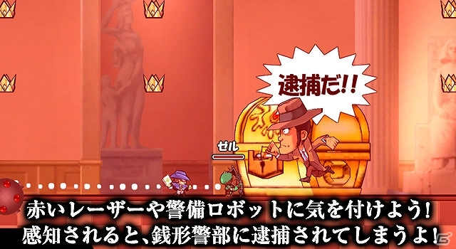 iOS/Android「ケリ姫スイーツ」アニメ「ルパン三世」とのコラボが開始―コラボステージの情報やコラボキャラの動画が公開！の画像4