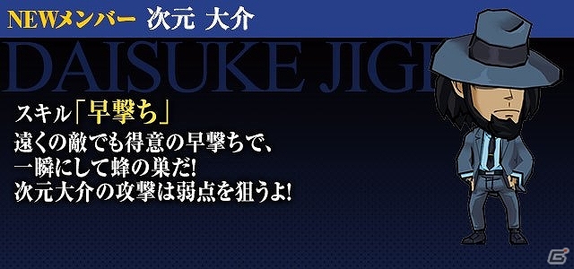 iOS/Android「ケリ姫スイーツ」アニメ「ルパン三世」とのコラボが開始―コラボステージの情報やコラボキャラの動画が公開！の画像6