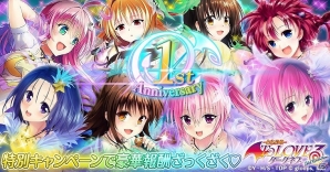 16,着せ恋　ToLOVEる　デート・ア・ライブ　ホロライブ Mobage版「To LOVEる-とらぶる- ダークネス -Idol Revolution