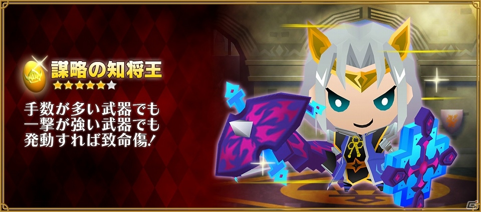 iOS/Android「ピコットキングダム」イベントクエスト「ピコットひな祭り！」開催！スペシャルガチャに新キングココロイドが登場の画像10
