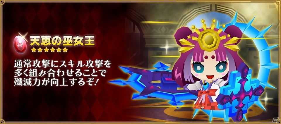 iOS/Android「ピコットキングダム」イベントクエスト「ピコットひな祭り！」開催！スペシャルガチャに新キングココロイドが登場の画像11
