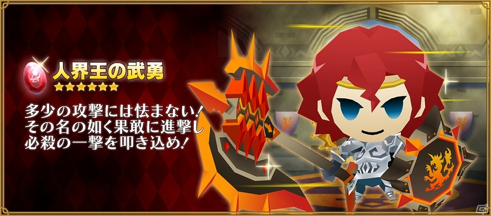 iOS/Android「ピコットキングダム」イベントクエスト「ピコットひな祭り！」開催！スペシャルガチャに新キングココロイドが登場の画像5