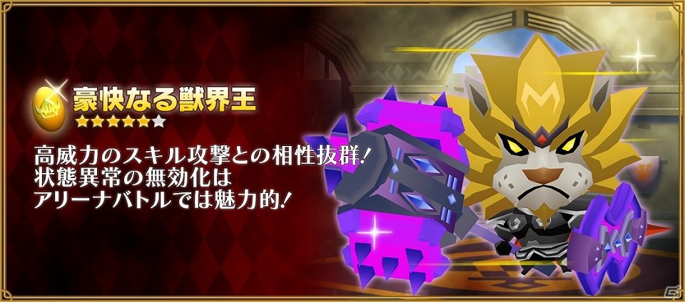 iOS/Android「ピコットキングダム」イベントクエスト「ピコットひな祭り！」開催！スペシャルガチャに新キングココロイドが登場の画像7
