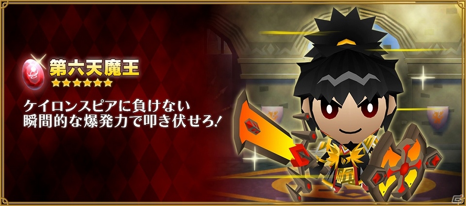 iOS/Android「ピコットキングダム」イベントクエスト「ピコットひな祭り！」開催！スペシャルガチャに新キングココロイドが登場の画像8
