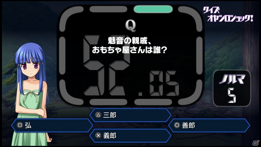 PS3/PS Vita「ひぐらしのなく頃に粋」OPムービー「光の空のクオリア編」＆「Angelic bright編」が公開！新要素「クイズオヤシロショック」の情報もの画像3
