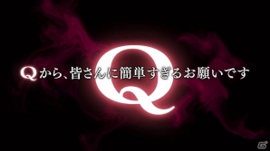 iOS/Android「Q」初のテレビCM放送が開始！300万ダウンロード突破記念問題が3月上旬より配信の画像1