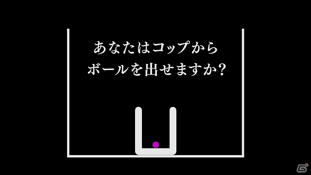 iOS/Android「Q」初のテレビCM放送が開始！300万ダウンロード突破記念問題が3月上旬より配信の画像2