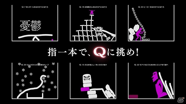 iOS/Android「Q」初のテレビCM放送が開始！300万ダウンロード突破記念問題が3月上旬より配信の画像3