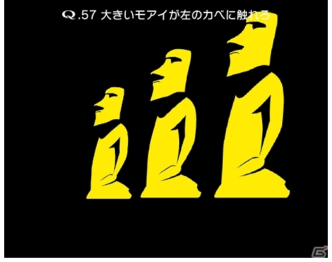 iOS/Android「Q」初のテレビCM放送が開始！300万ダウンロード突破記念問題が3月上旬より配信の画像4