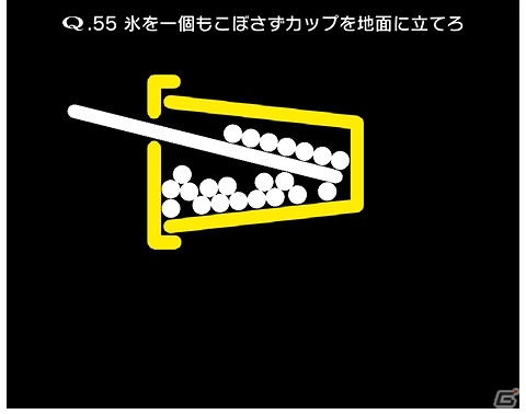 iOS/Android「Q」初のテレビCM放送が開始！300万ダウンロード突破記念問題が3月上旬より配信の画像7